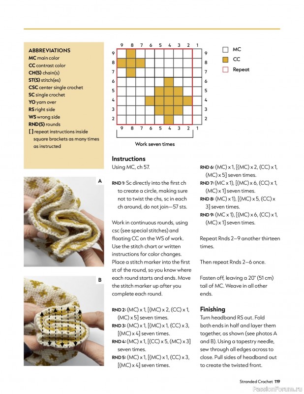 Вязаные проекты в книге «Modern Guide to Colorwork Crochet».