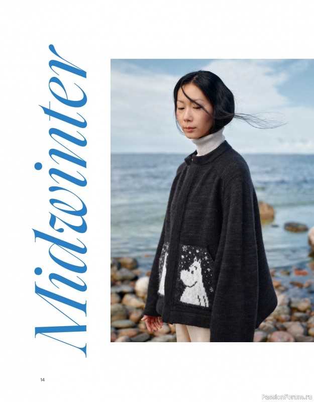 Вязаные проекты в книге «The Art of the Sea».