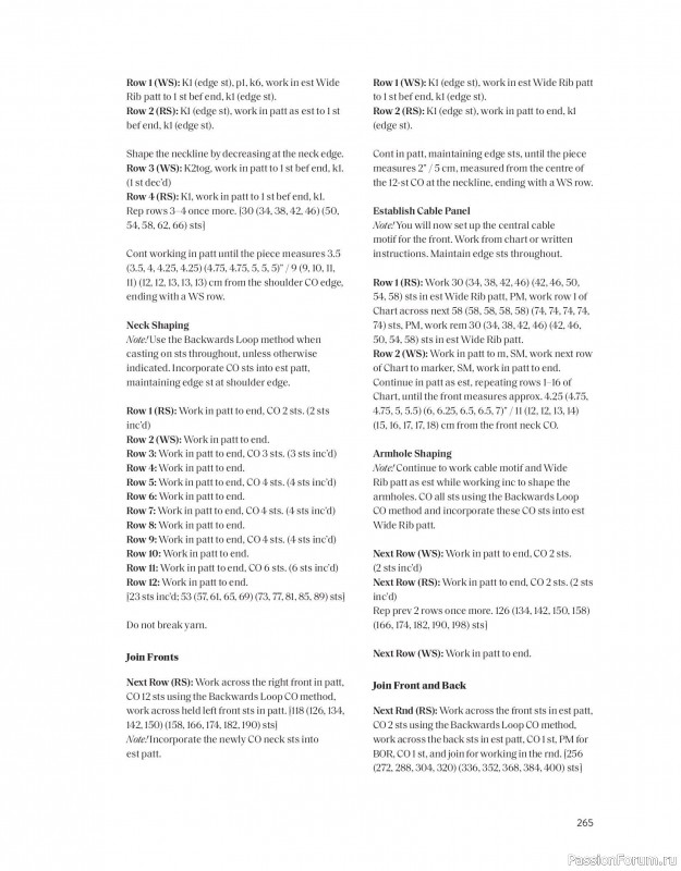 Вязаные проекты в книге «The Art of the Sea». Продолжение