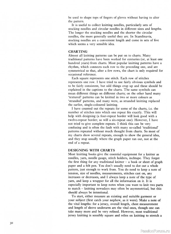 Вязаные проекты в раритетной книге «Traditional Scandinavian Knitting»