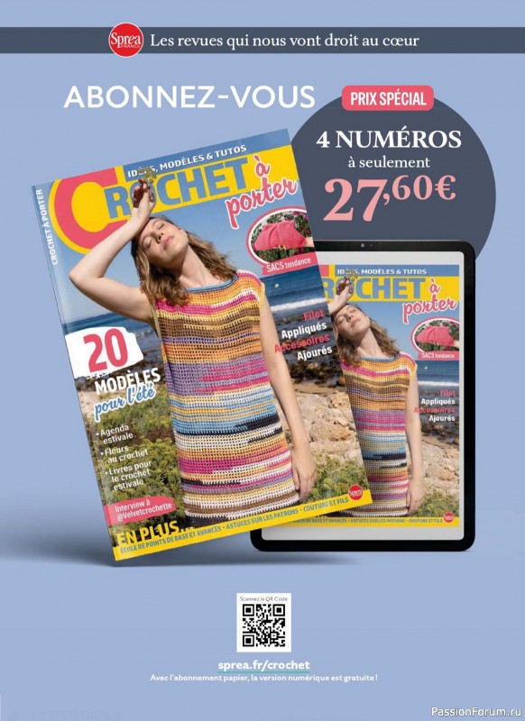 Вязаные проекты в журнале &laquo;Crochet a Porter Hors-Serie - Juillet-Septembre 2026&raquo;