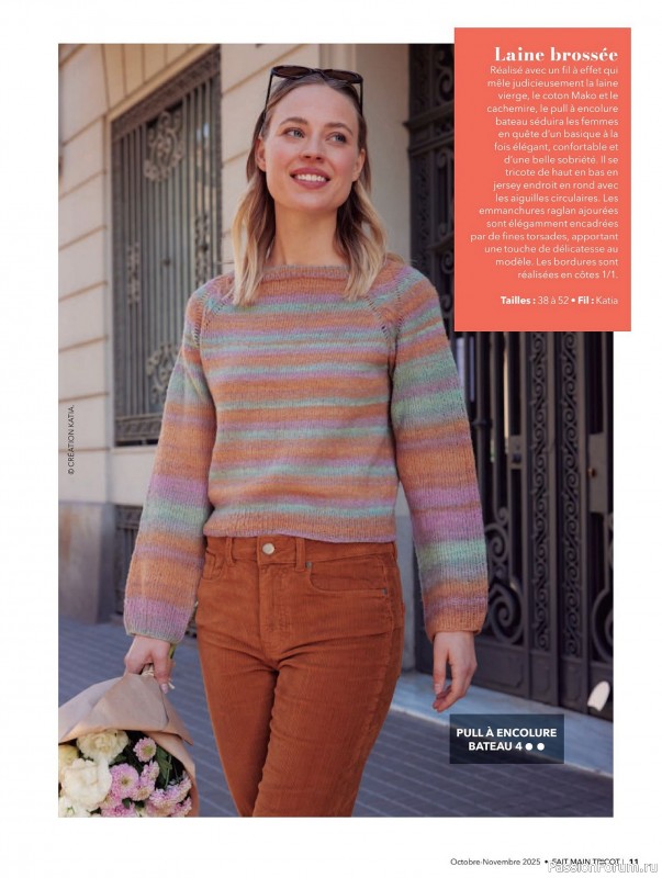 Вязаные проекты в журнале &laquo;Fait Main Tricot №57 2025&raquo;