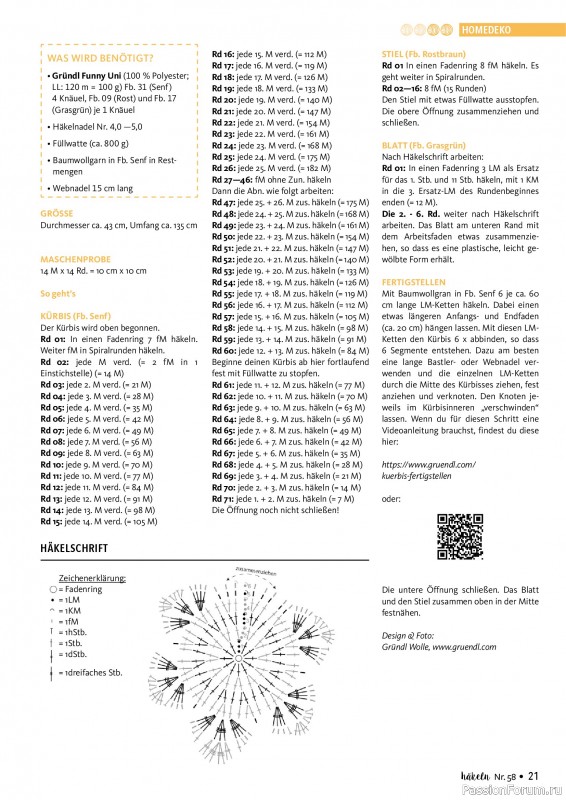 Вязаные проекты в журнале «Hakeln das MaschenMagazin №58 2026»