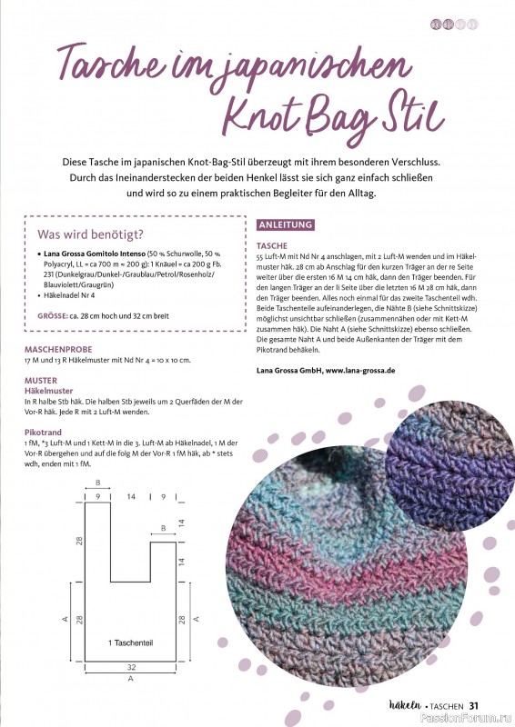 Вязаные проекты в журнале &laquo;Hakeln Spezial №2 2026 - Taschen&raquo;