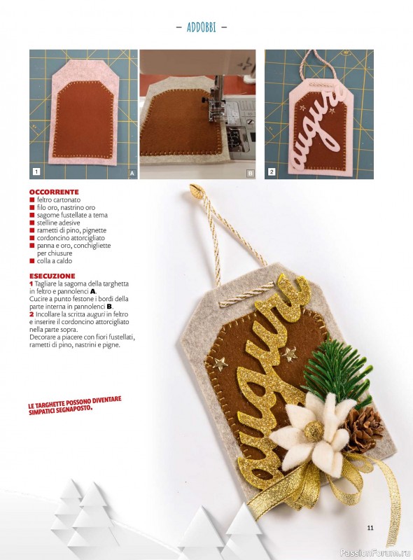 Вязаные проекты в журнале «I Love Cucito Speciale №13 2025»