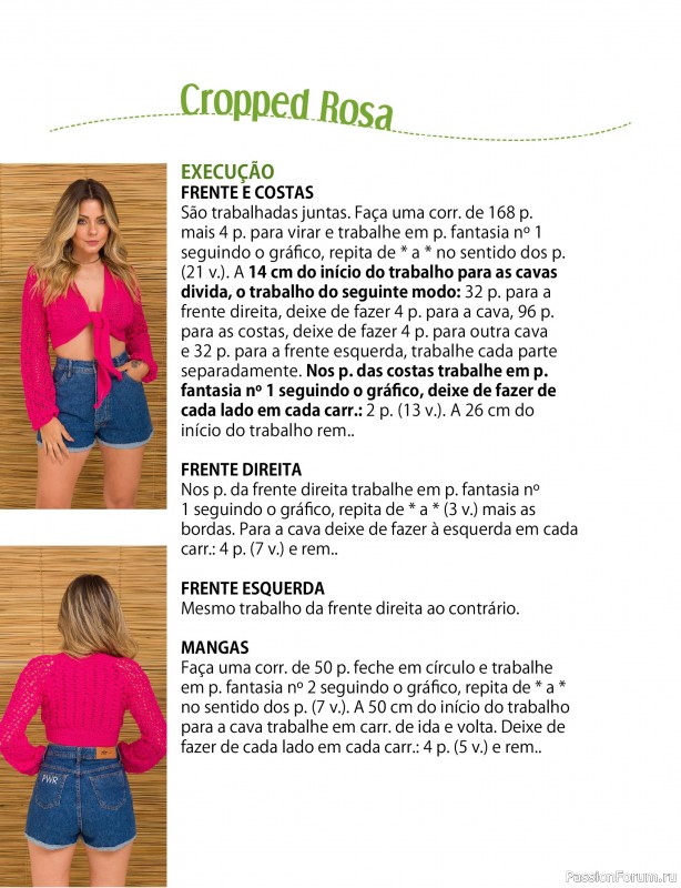 Вязаные проекты в журнале &laquo;Ideias Criativas Artesanais Ed.33 2026&raquo;