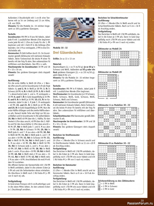 Вязаные проекты в журнале «Meine Hakelwelt Sonderheft HA145 2025»