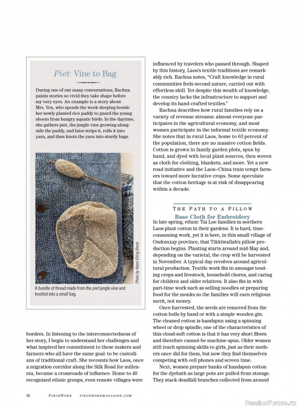 Коллекция проектов для рукодельниц в журнале «PieceWork - Summer 2026»