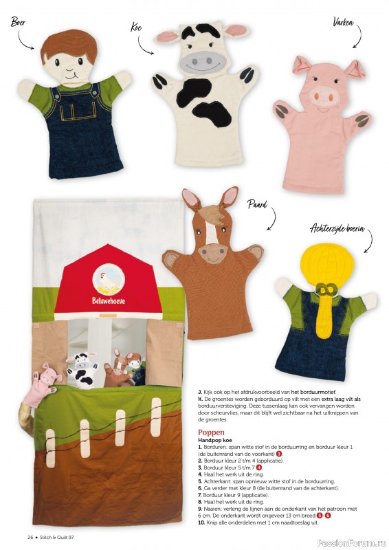 Коллекция проектов для рукодельниц в журнале «Stitch & Quilt №97 2026»
