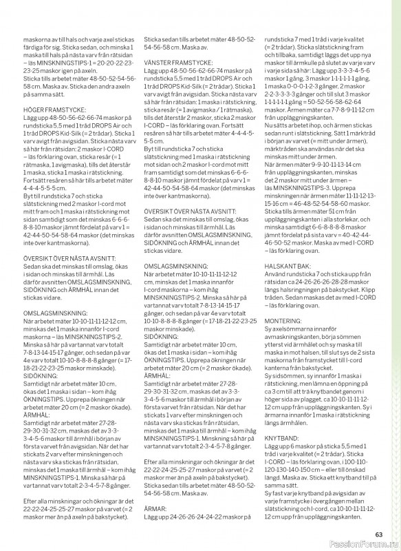 Коллекция проектов в журнале &laquo;Sticka & Virka - Januari 2026 2026&raquo;