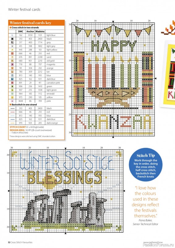 Коллекция вышивки в журнале «Cross Stitch Favourites - Christmas 2026»