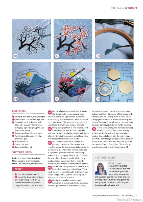 Коллекция вышивки в журнале «Love Embroidery №75 2026»