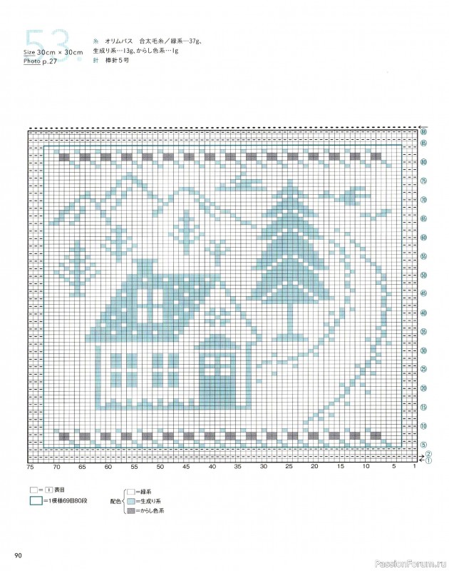 Вязаные модели в книге &laquo;The Knitting Patterns 136 - NV72178&raquo;