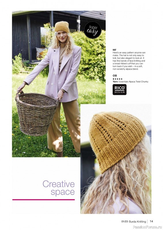 Вязаные модели в журнале «B-Knitting №1 2023»