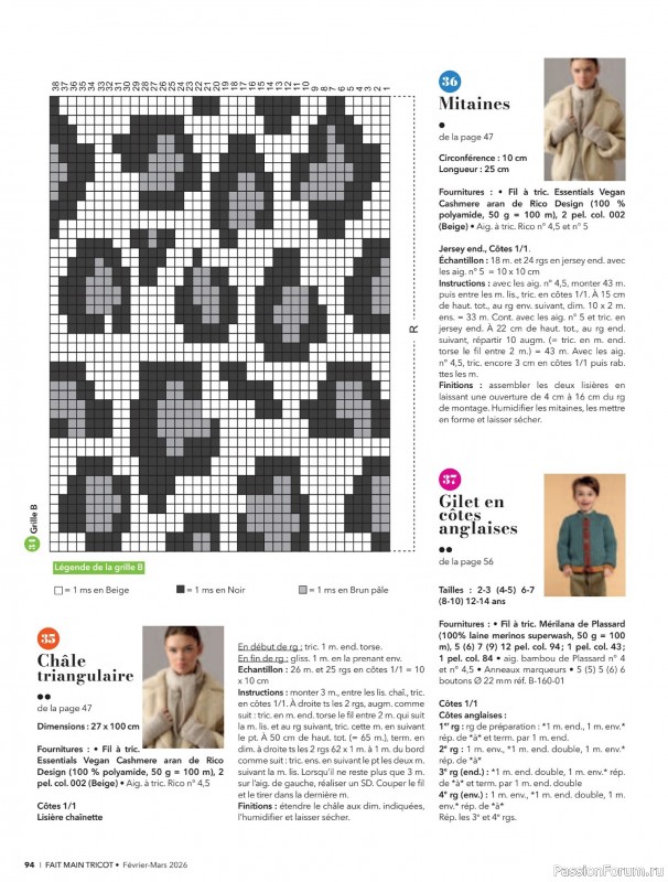 Вязаные модели в журнале &laquo;Fait Main Tricot №59 2026&raquo;