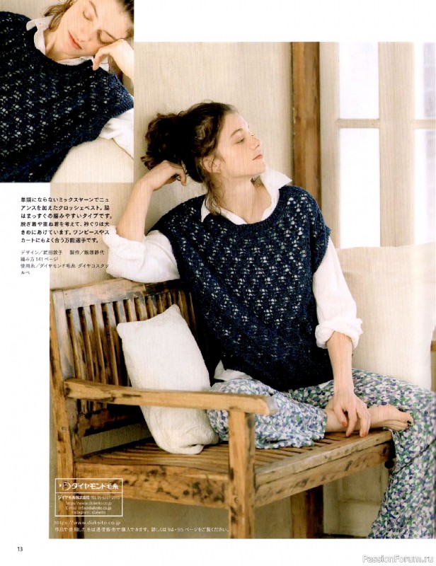 Вязаные модели в журнале «Keito Dama №205 - Spring 2025