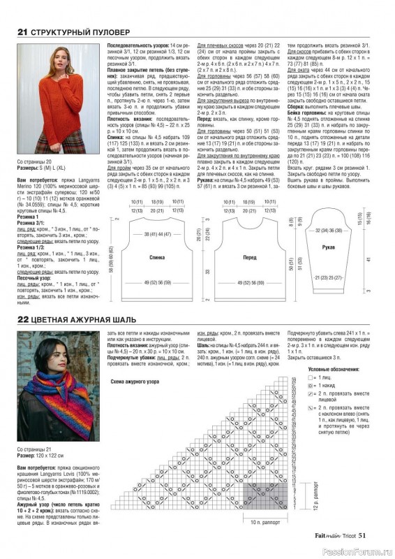     Main Tricot 4 2023