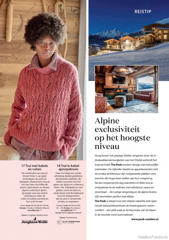Вязаные модели в журнале «Verena №59 2026 Nederland»