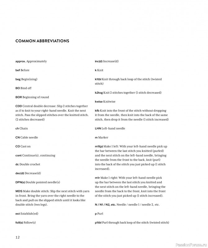 Вязаные проекты для детей в книге &laquo;Making Memories&raquo;