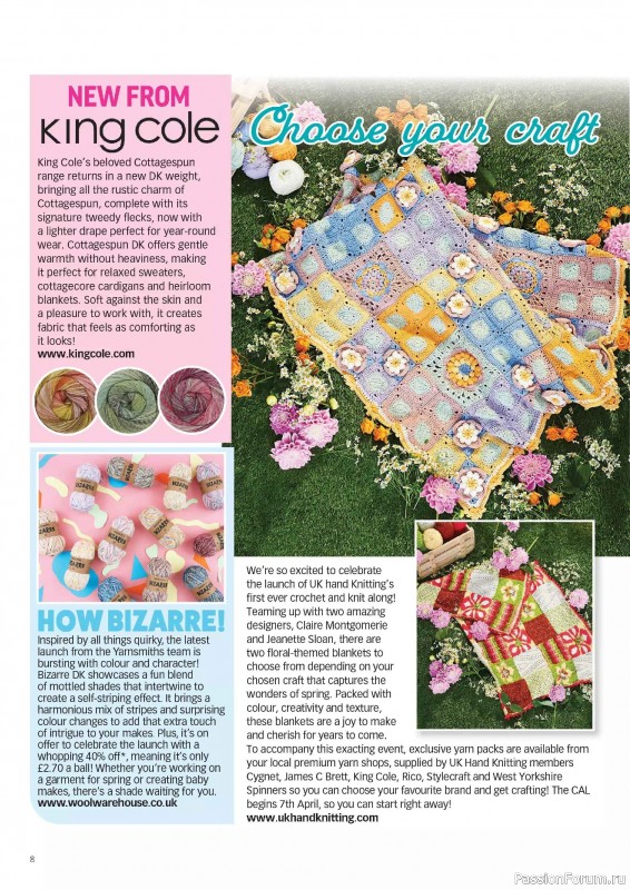 Вязаные проекты крючком в журнале &laquo;Crochet Now №132 2026&raquo;