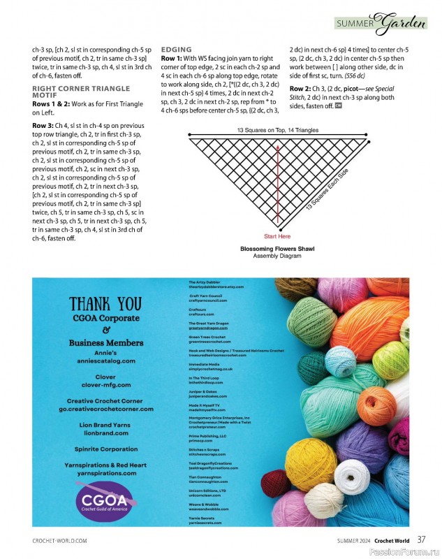 Вязаные проекты крючком в журнале «Crochet World – Summer 2024»