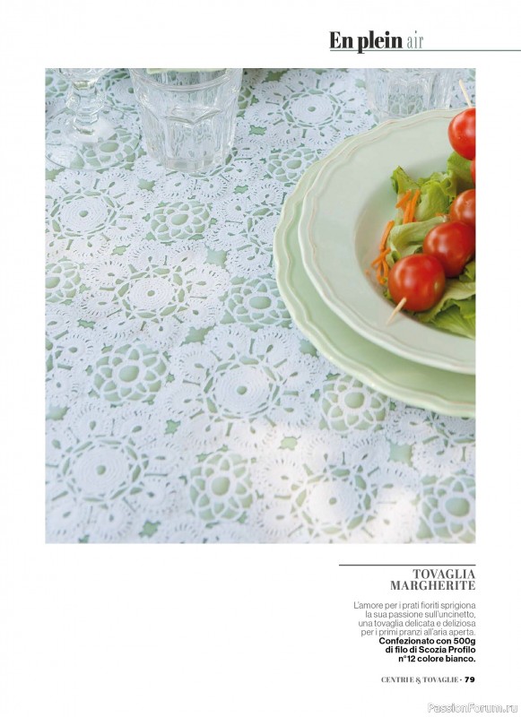 Вязаные проекты крючком в журнале &laquo;Profilo Uncinetto Speciale №8 2026&raquo;