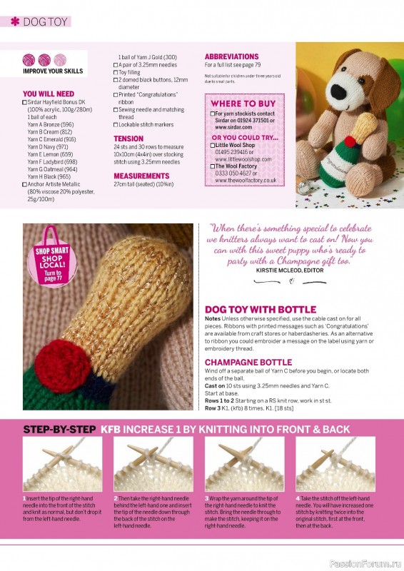 Вязаные проекты крючком в журнале «Simply Knitting №250 2024»