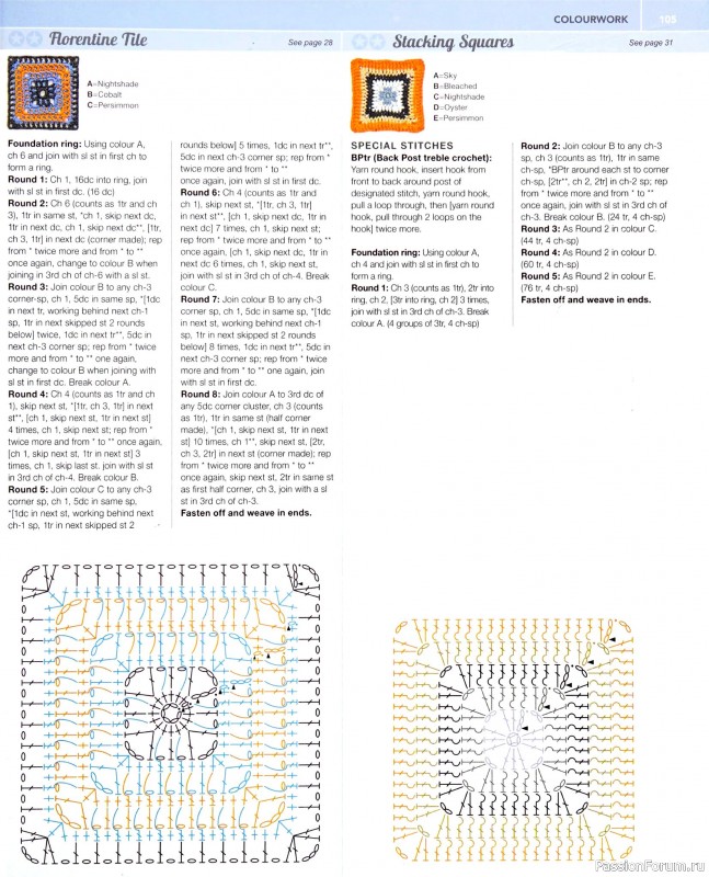 Вязаные проекты в книге «150 Crochet Blocks». Часть 2
