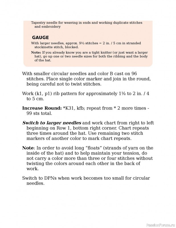 Вязаные проекты в книге «Knitting the U.S.A.». Часть 2