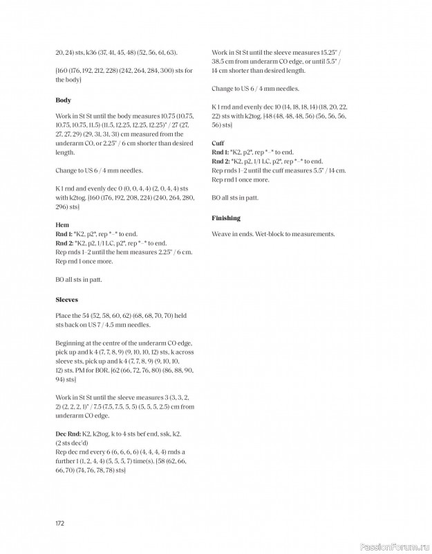 Вязаные проекты в книге «The Art of the Sea». Продолжение