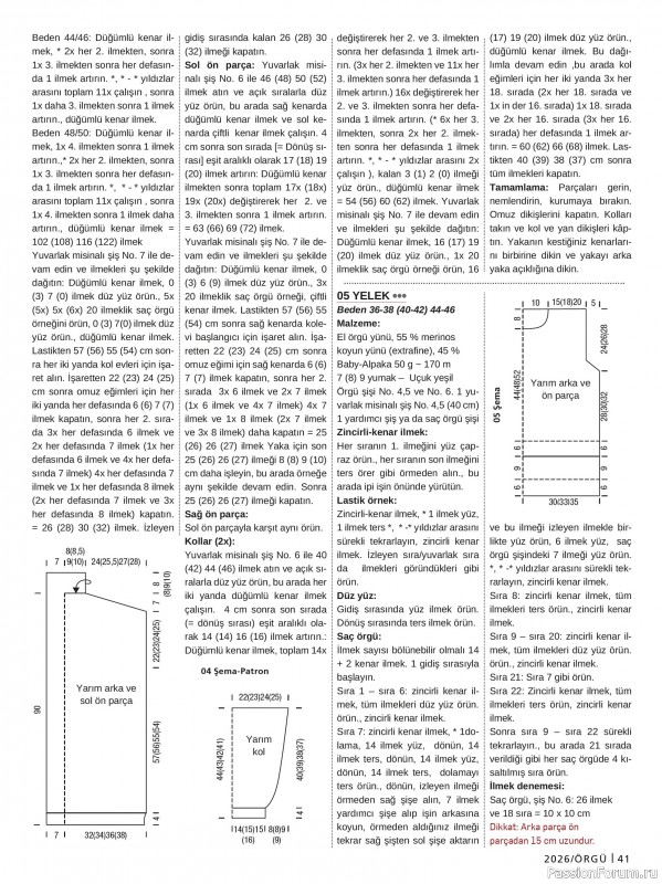 Вязаные проекты в журнале &laquo;Burda Orgu №2 2026&raquo;