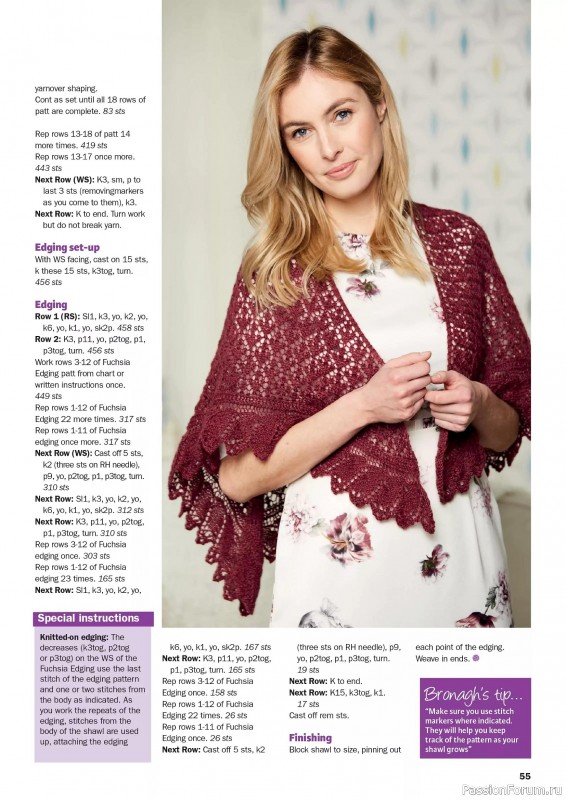 Вязаные проекты в журнале &laquo;Knit Now №191 2026&raquo;
