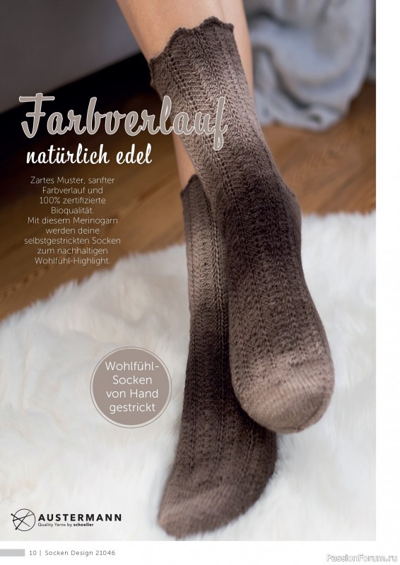 Вязаные проекты в журнале «Marie's Socken & Accessoires №7 2025»