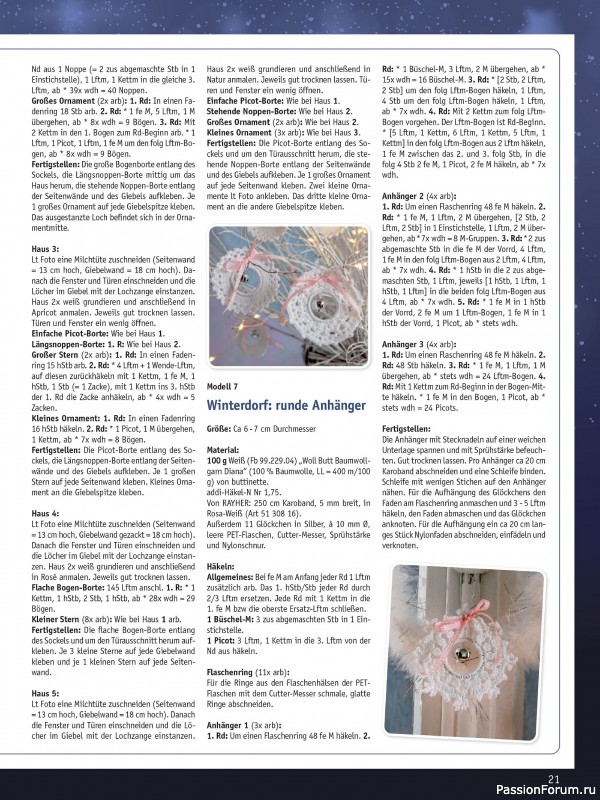 Вязаные проекты в журнале «Meine Hakelwelt Sonderheft HA145 2025»