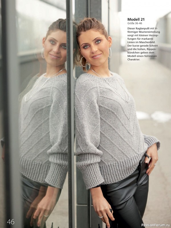 Вязаные проекты в журнале «Meine Strickmode Sonderheft MS 228 2026»