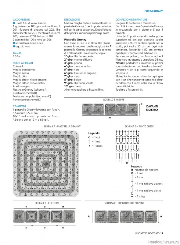 Вязаные проекты в журнале &laquo;Uncinetto Indossato №16 2026&raquo;