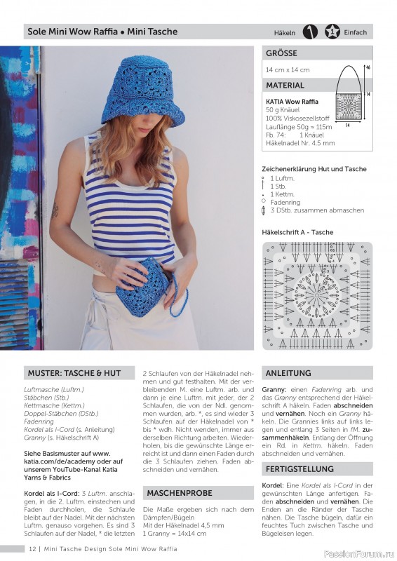 Коллекция проектов для рукодельниц в журнале «Andrea Kreativ Socken & Accessoires №8 2026»