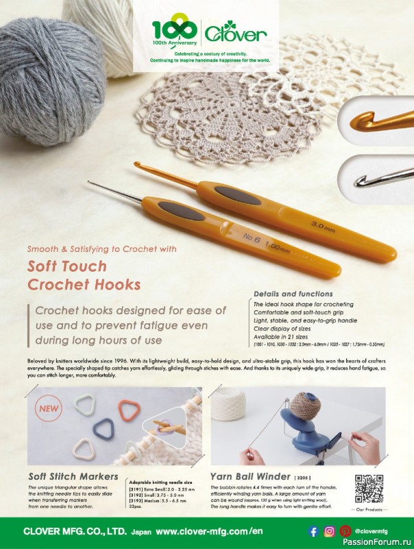 Коллекция проектов для рукодельниц в журнале «Australian Homespun №228 2025»