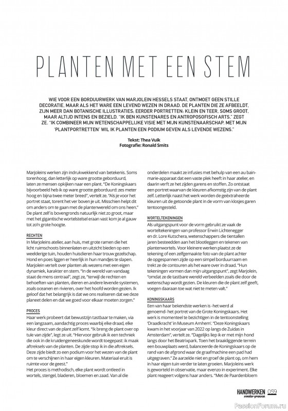 Коллекция проектов для рукодельниц в журнале «Handwerken Zonder Grenzen №255 2026»