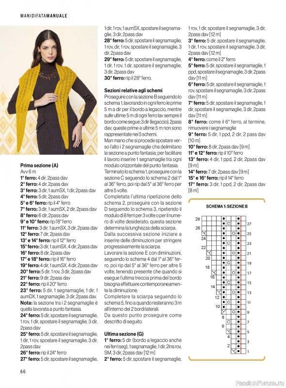 Коллекция проектов для рукодельниц в журнале «Mani di Fata Manuale №7 2026»