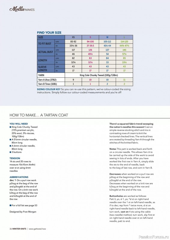 Коллекция проектов для рукодельниц в журнале «Mollie Makes Christmas Crafting – Winter Knits 2025»