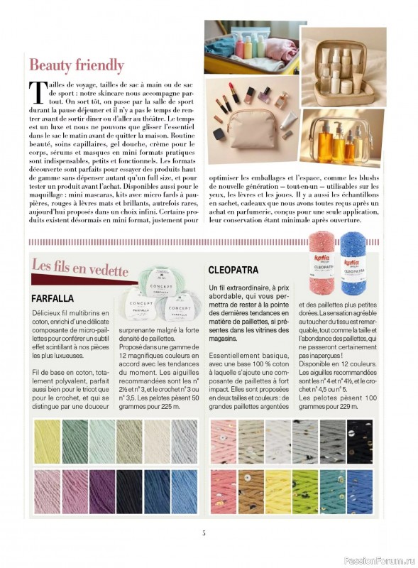 Коллекция проектов для рукодельниц в журнале &laquo;Plus Tricot №7 2026&raquo;