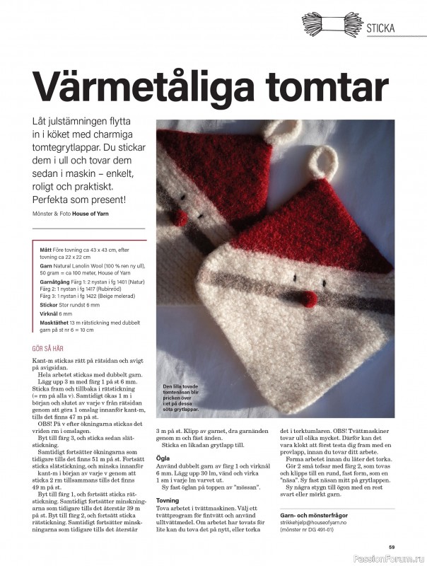 Коллекция проектов для рукодельниц в журнале «Stickat & Sant №6 2025»