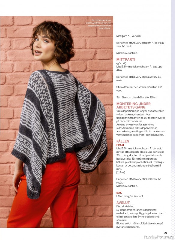 Коллекция проектов в журнале &laquo;Sticka & Virka - Januari 2026 2026&raquo;