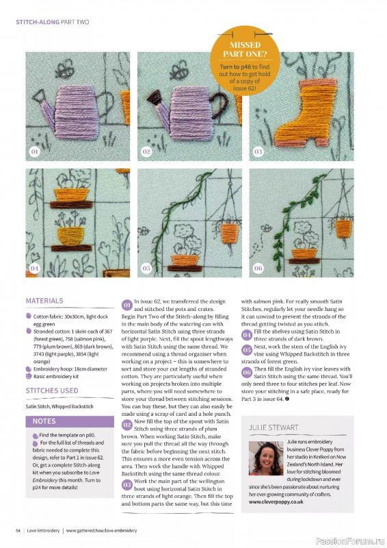 Коллекция вышивки в журнале «Love Embroidery №63 2025»