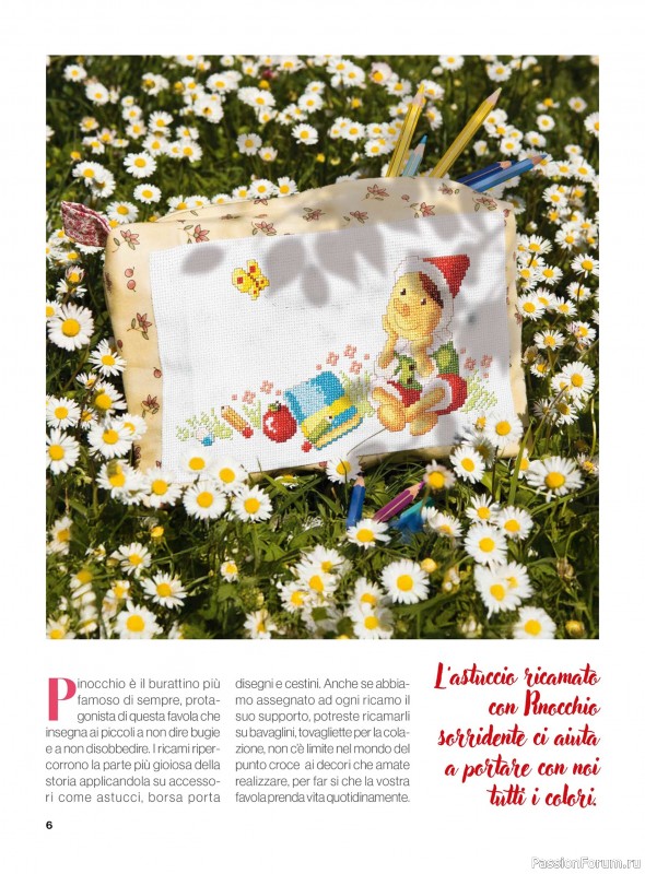 Коллекция вышивки в журнале &laquo;Profilo Punto Croce Bebe №1 2026&raquo;