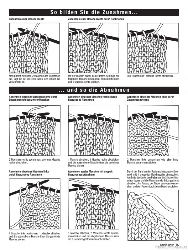 Вязаные модели для детей в журнале &laquo;Baby Maschenmode BM013 2026&raquo;