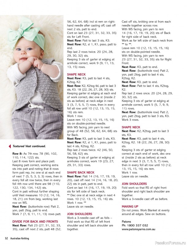 Вязаные модели спицами в журнале &laquo;Australian Knitting &ndash; Vol.17 №4 2026&raquo;