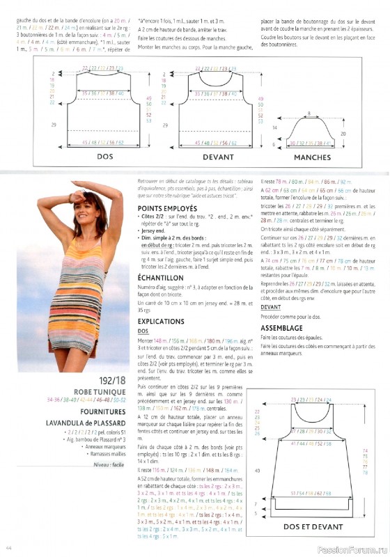 Вязаные модели в журнале &laquo;Plassard La Belle Laine №192 2025&raquo;