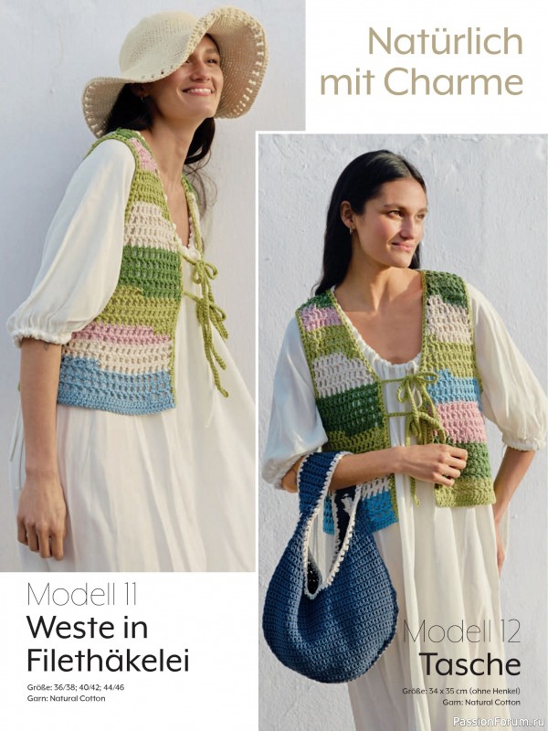 Вязаные модели в журнале &laquo;Verena Spezial V226 2026&raquo;
